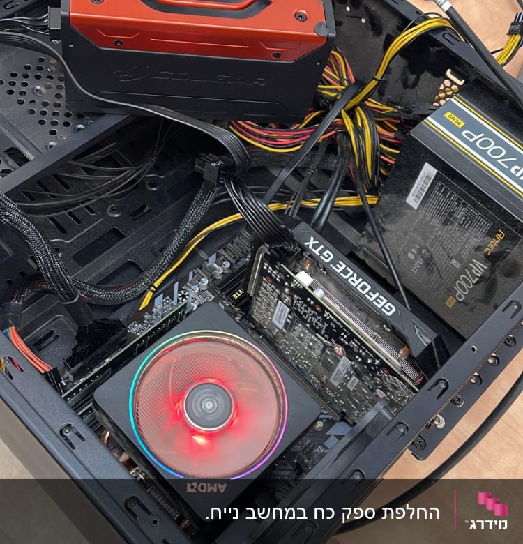 החלפת ספק כוח